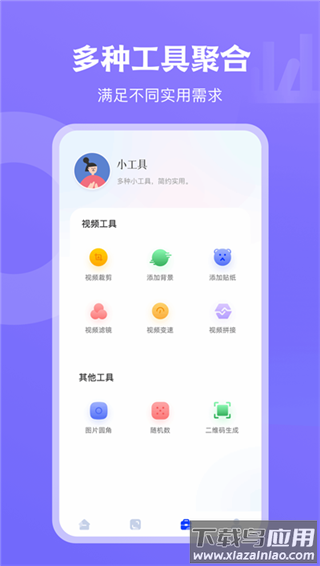 天空影视官方版最新版截图2