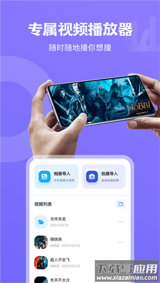 天空影视官方版最新版截图3