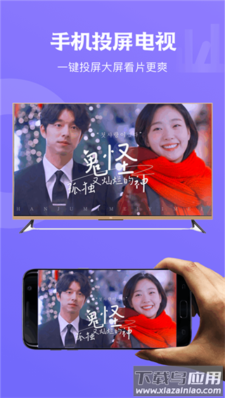 天空影视官方版最新版截图4