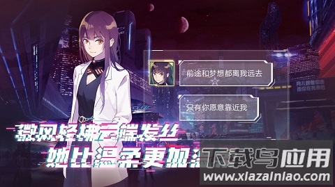 云端之约安卓完整版下载