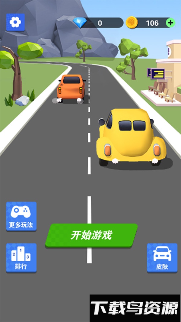 暴走小汽车最新版截图1