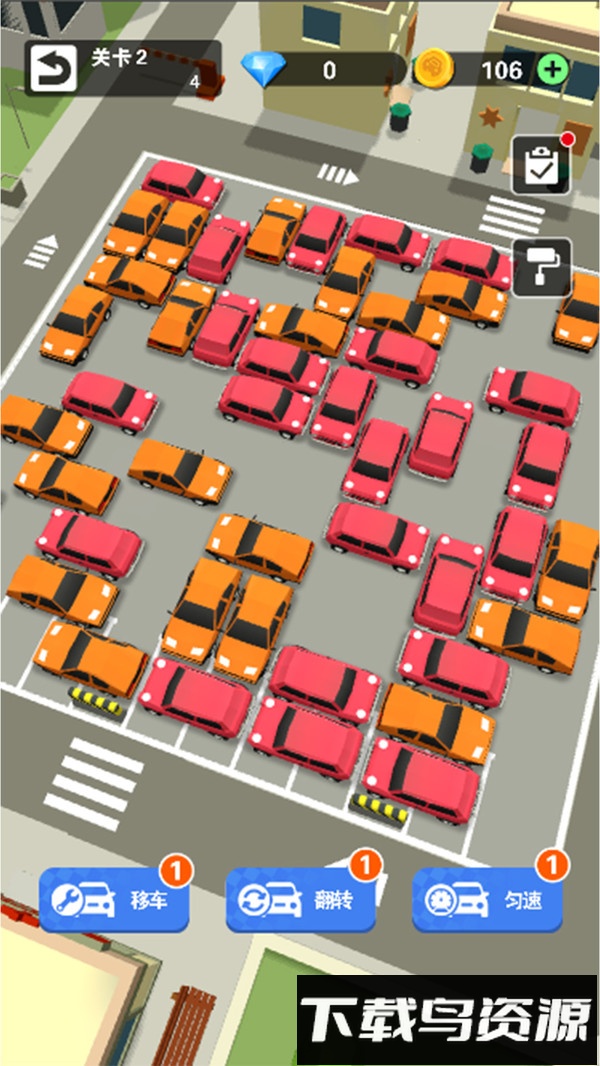 暴走小汽车最新版截图5