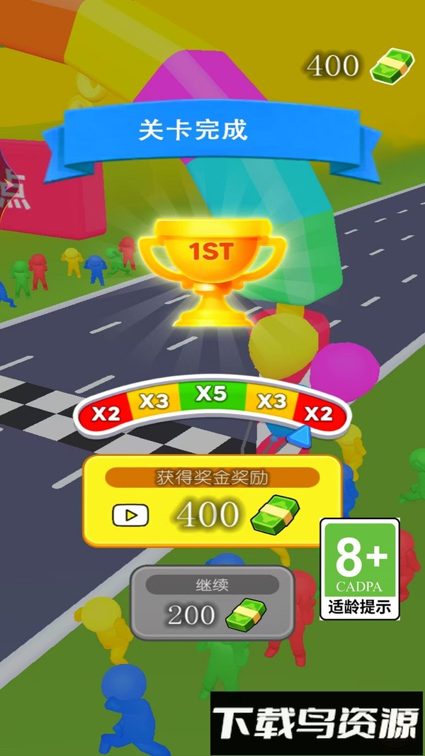 赛道变形记最新版截图1