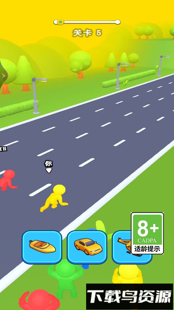 赛道变形记最新版截图3