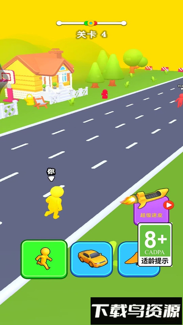 赛道变形记最新版截图4