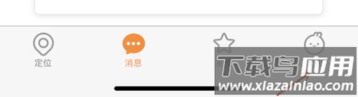 米兔手表app最新版