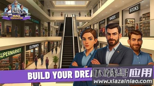 购物中心模拟3d最新版2025截图3