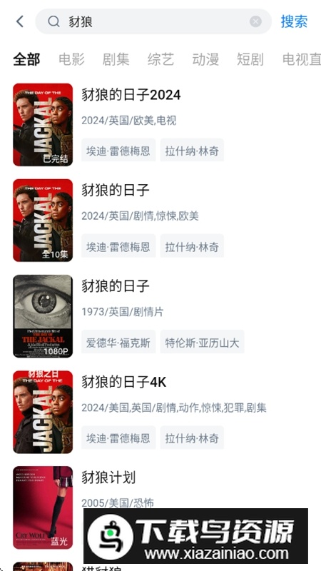 看世界APP官方最新版最新版截图3