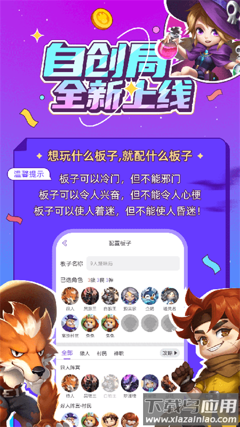 饭狼官方正版最新版截图4