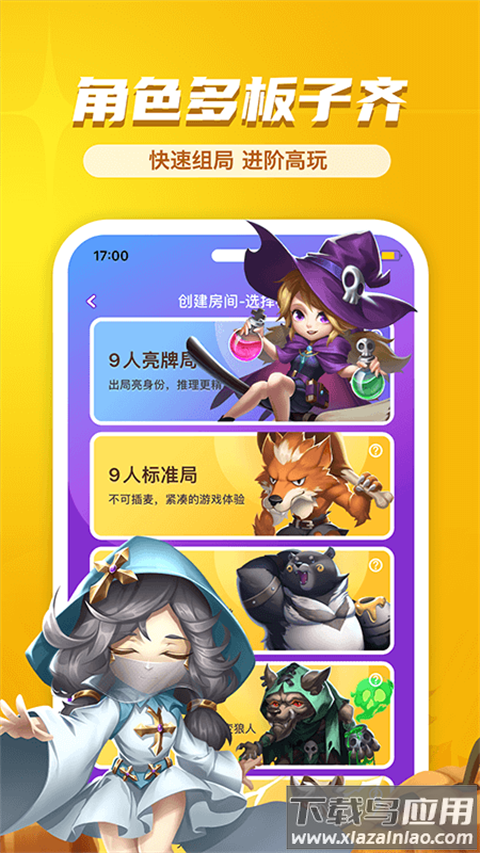 饭狼官方正版最新版截图5