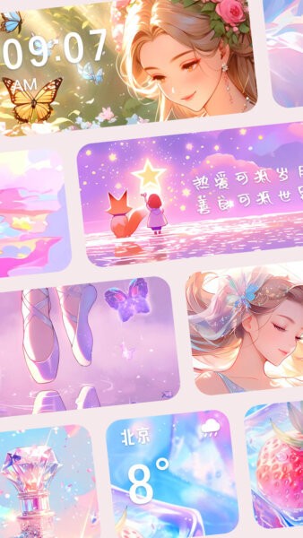 涂个小组件app最新版截图4