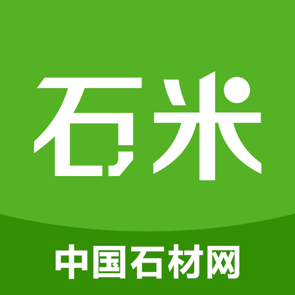 石米app