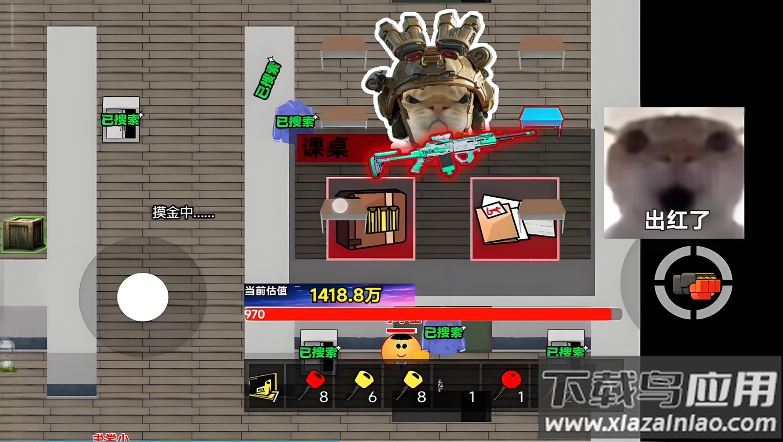 超能猫猫逃生游戏最新版截图1