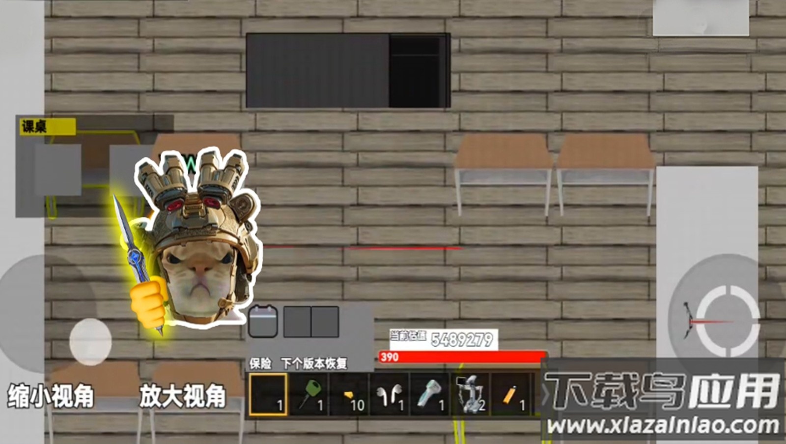 超能猫猫逃生游戏最新版截图2