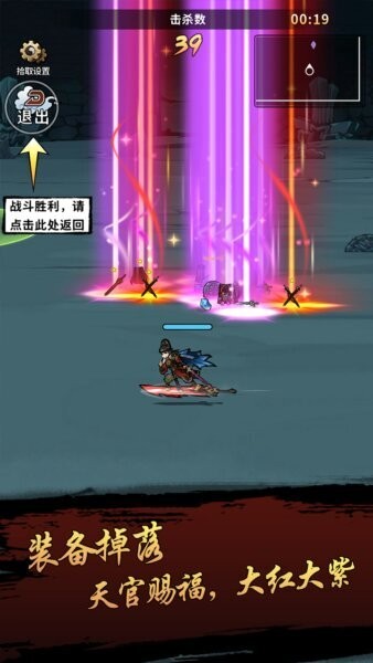 九界问仙官方正版最新版截图4