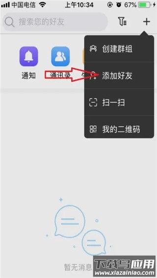 微核app官方正版