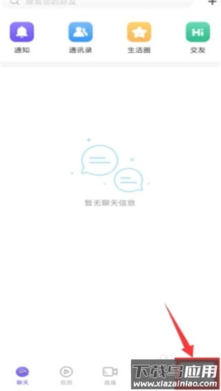 微核app官方正版