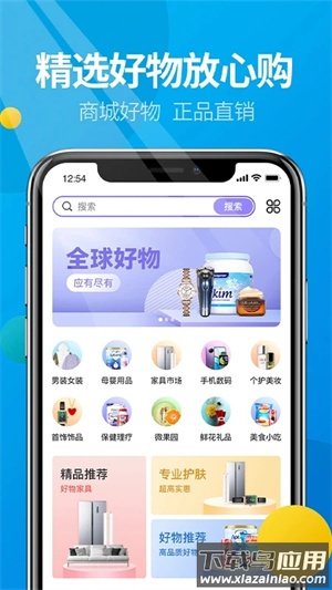 微核app官方正版截图1
