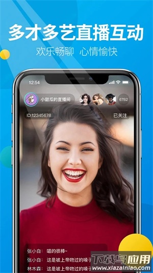 微核app官方正版截图2