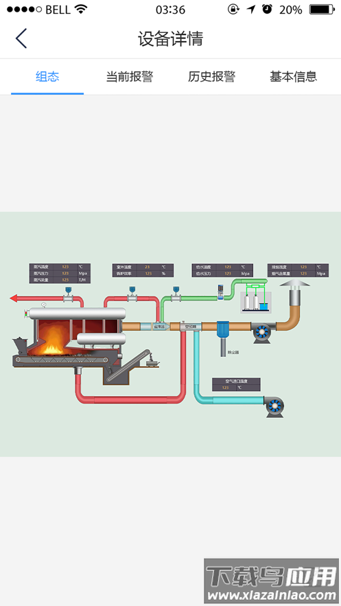 设备云助手下载app最新版截图4