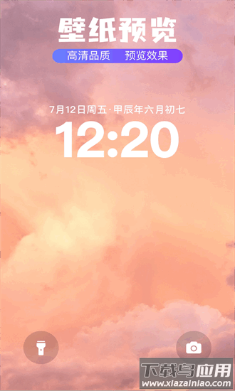 泡泡主题官方版截图1