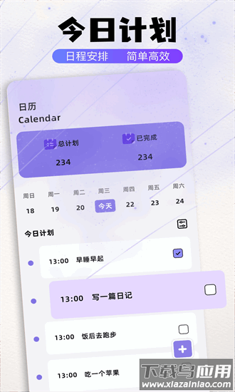 泡泡主题官方版截图2