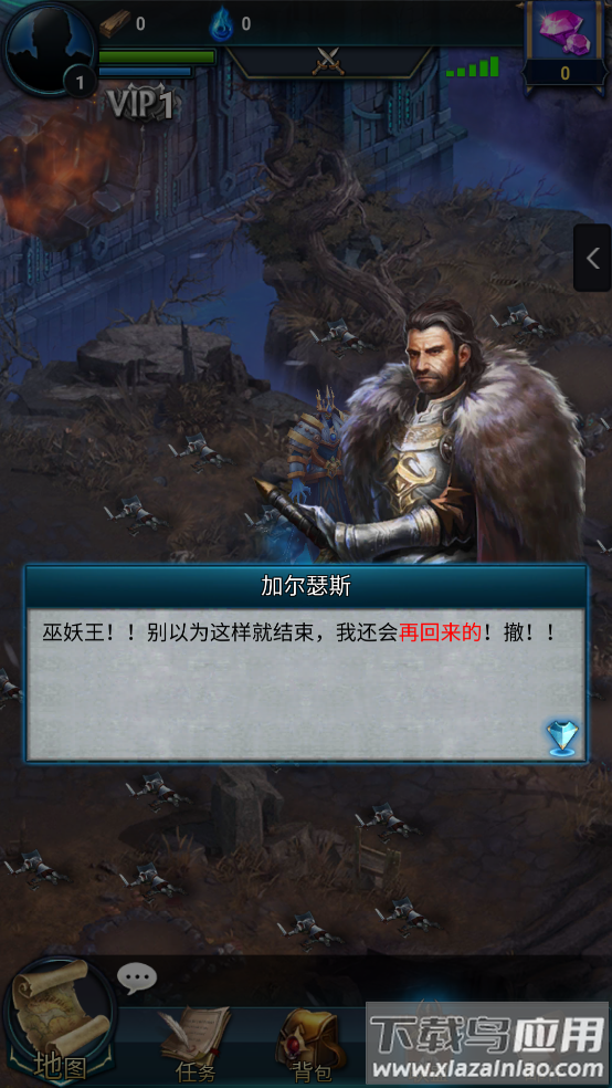 纷争王座手游(Thrones of Strife)最新版截图2