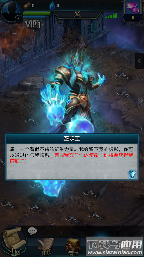 纷争王座手游(Thrones of Strife)最新版截图3