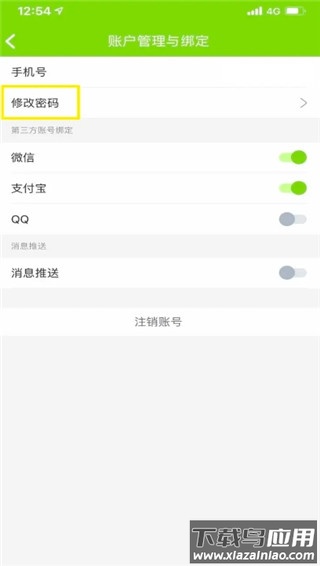汇优app官方版