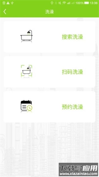 汇优app安卓版安装包 v5.3.2截图2