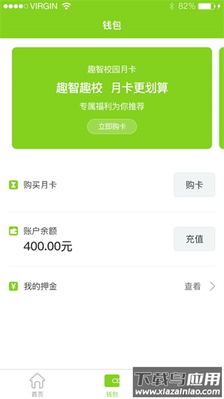 汇优app安卓版安装包 v5.3.2截图4