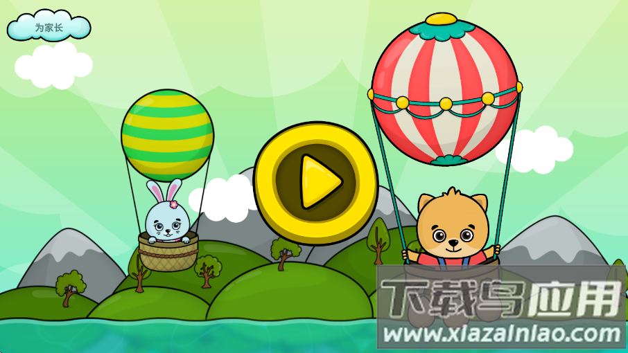 奇妙小岛最新版下载最新版截图2