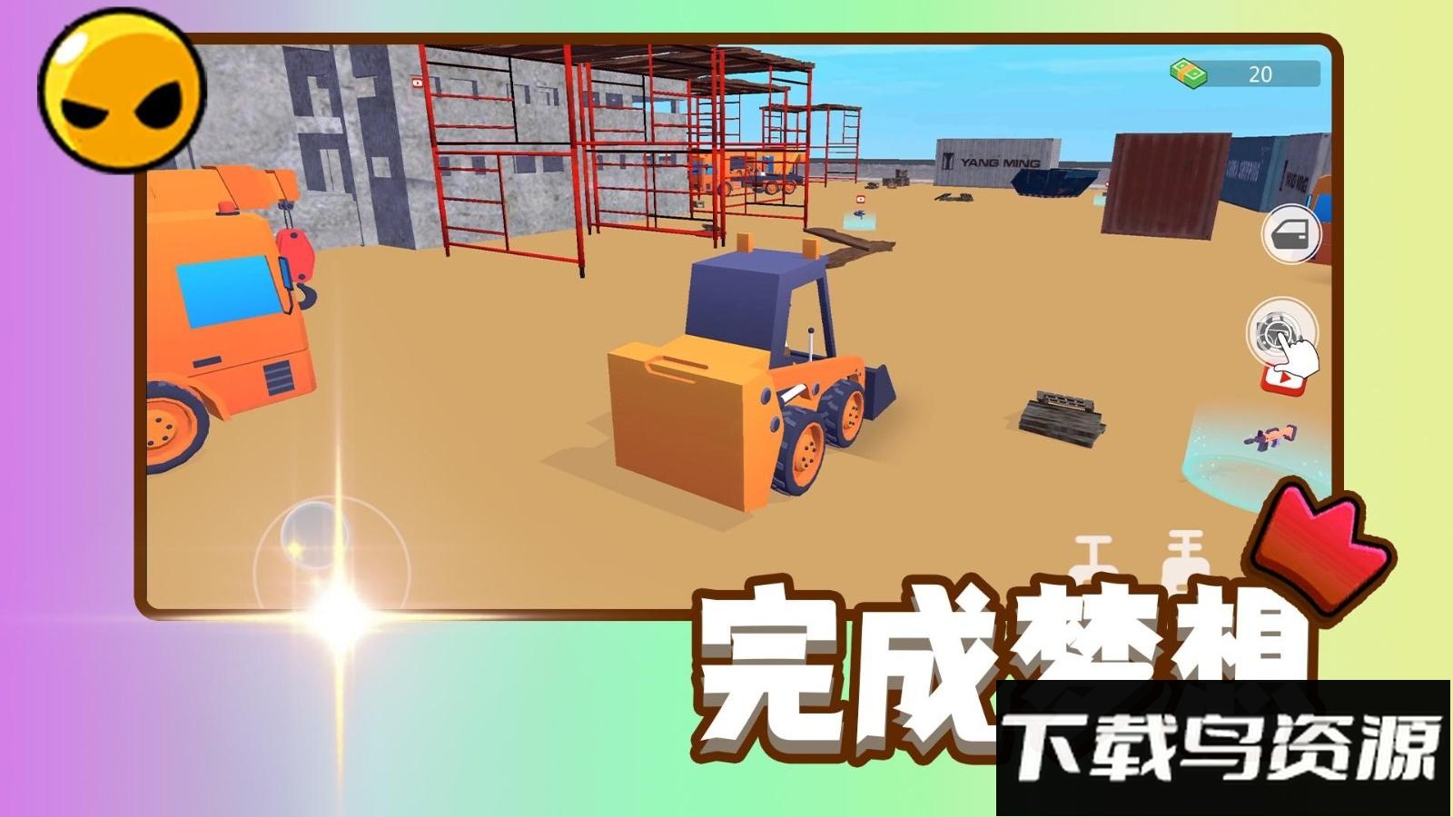 赛道之王最新版截图1