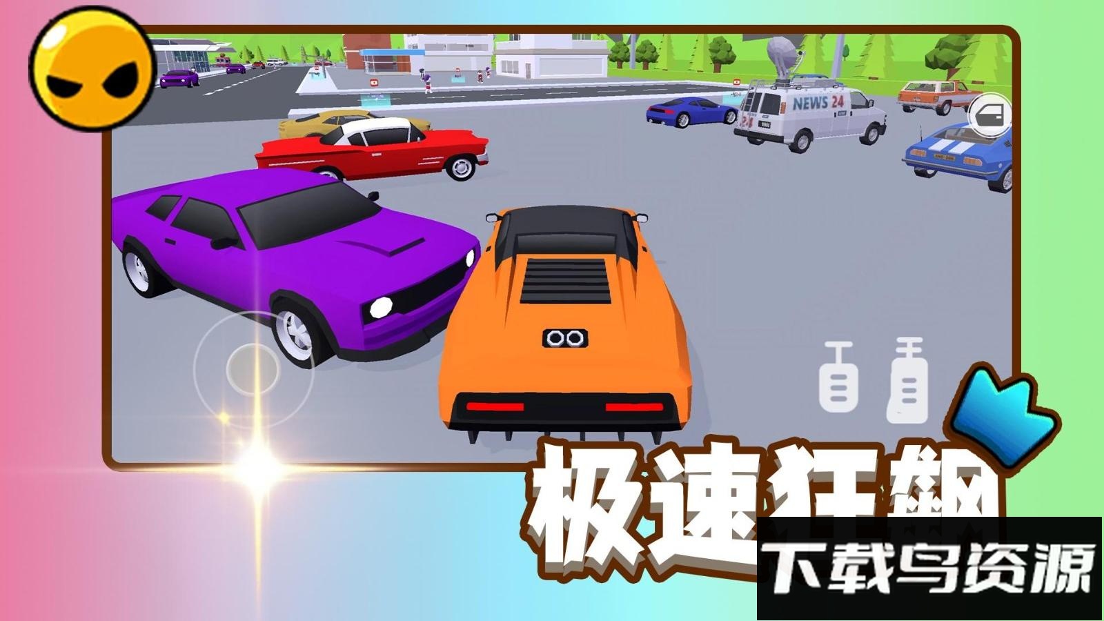 赛道之王最新版截图3