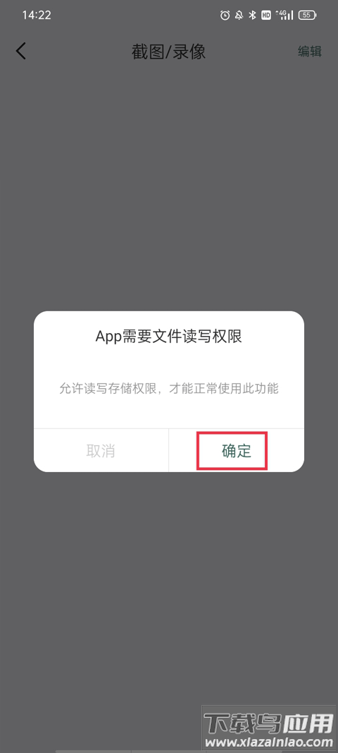 镭威视云app官方版