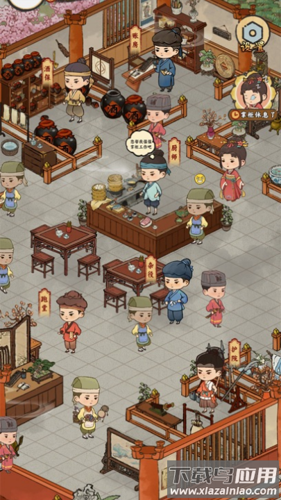 桃源客栈赚钱版最新版截图2