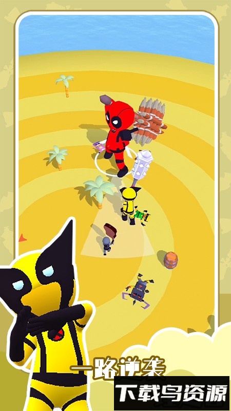 一刀666最新版截图2