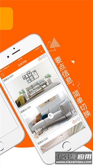 易视看手机app安卓版 v5.3.17.3截图2