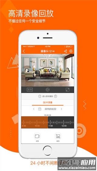 易视看手机app安卓版 v5.3.17.3截图3