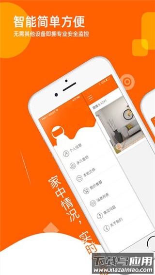 易视看手机app安卓版 v5.3.17.3截图4