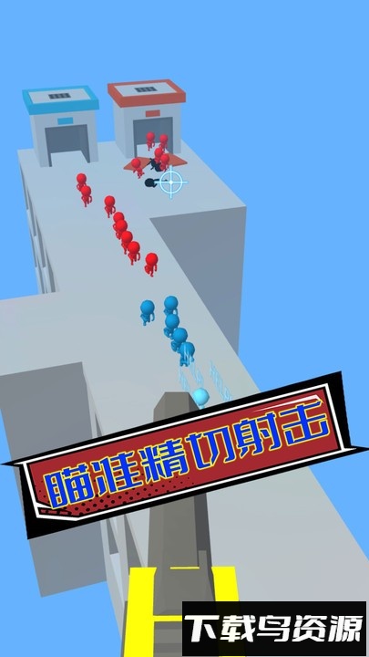 枪神特工队最新版截图1