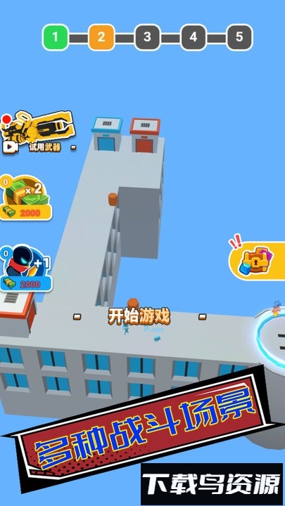 枪神特工队最新版截图2