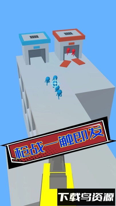 枪神特工队最新版截图4