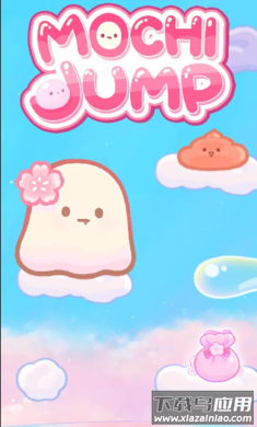 麻薯跳跃游戏下载安装
