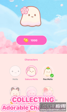 麻薯跳跃游戏下载安装最新版截图2