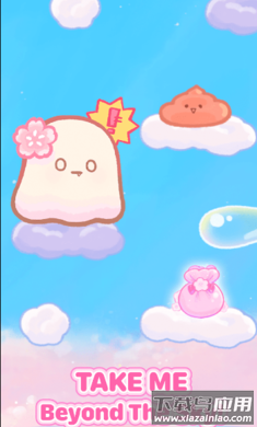 麻薯跳跃游戏下载安装最新版截图3