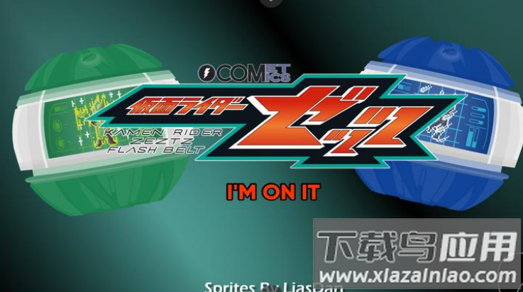 假面骑士泽兹变身模拟器最新版截图2