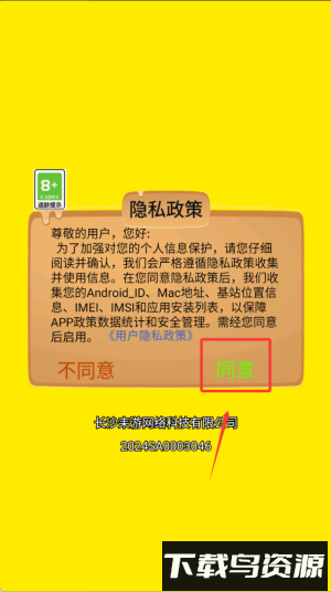 我的异界修仙之旅