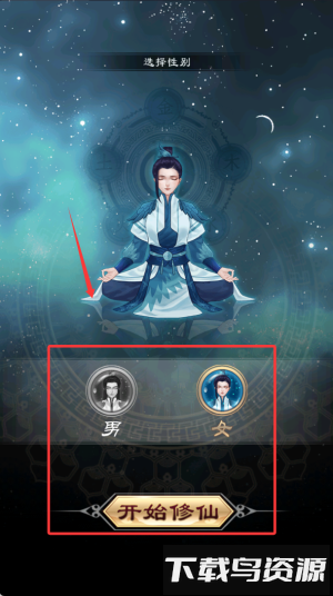 我的异界修仙之旅