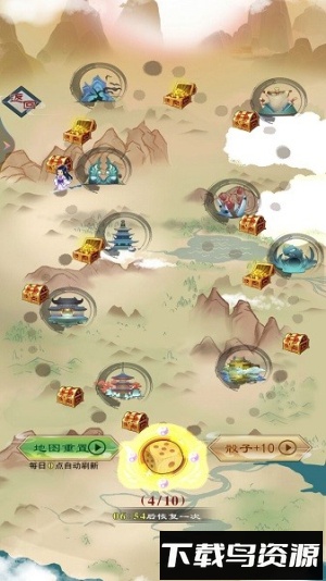 我的异界修仙之旅最新版截图2